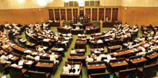 Telangana Government