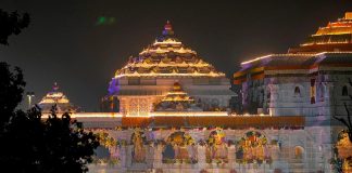 Ram Mandir