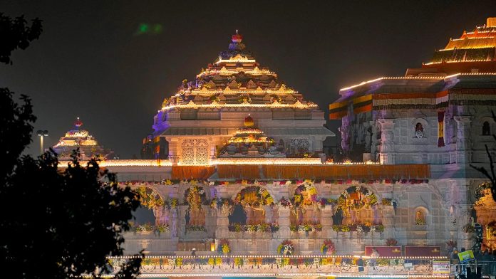 Ram Mandir