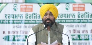 लुधियाना को मिली विकास की नई सौगात, लोहारा स्कूल में ‘CM भगवंत सिंह मान ने किया ‘वर्धमान ब्लॉक’ का उद्घाटन Ludhiana