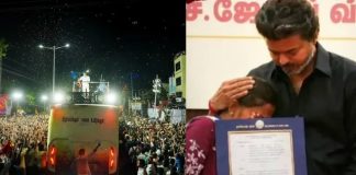 करूर भगदड़ मामले में मद्रास हाई कोर्ट का बड़ा फैसला, पीड़ितों को सरकार नौकरी देने का आदेश किया रद्द Madras High Court