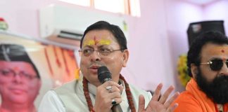 CM Dhami