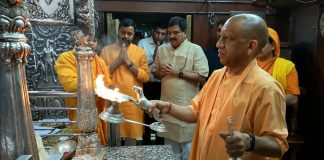 CM Yogi