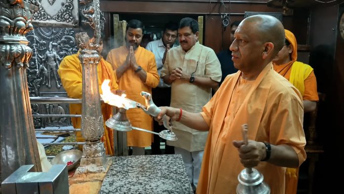 CM Yogi