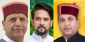 Himachal
