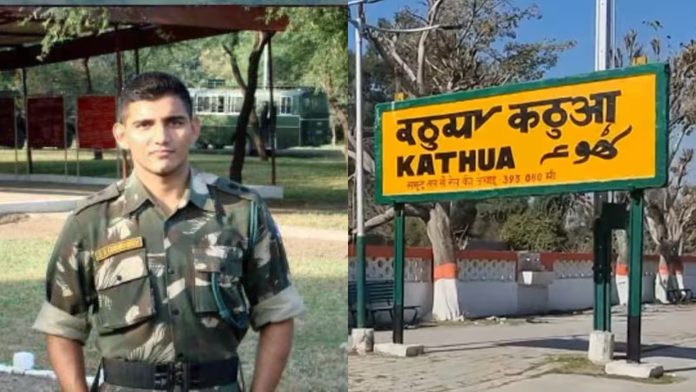 कठुआ रेलवे स्टेशन