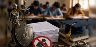गुजरात आयुर्वेद यूनिवर्सिटी