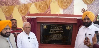 बरिंदर मार गोयल