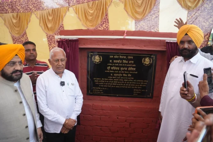 बरिंदर मार गोयल
