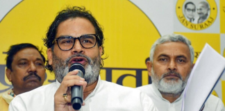 प्रशांत किशोर बांकीपुर उपचुनाव