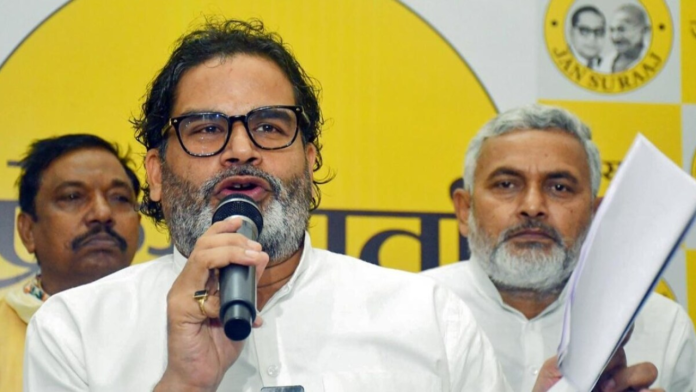 प्रशांत किशोर बांकीपुर उपचुनाव