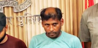 उत्तर प्रदेश
