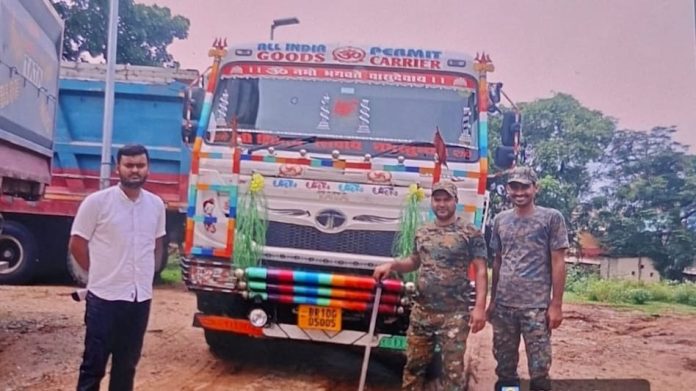 बिहार