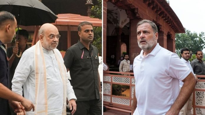अमित शाह