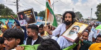 JPSC सिविल सेवा परीक्षा