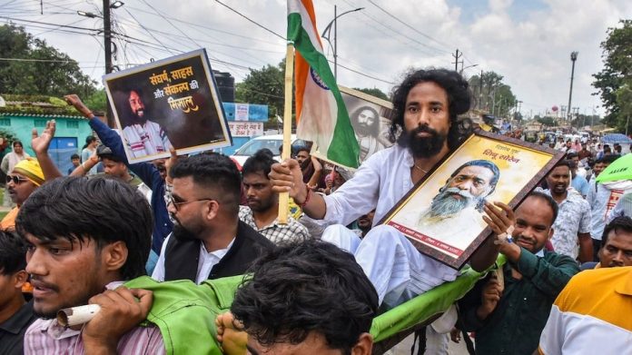 JPSC सिविल सेवा परीक्षा
