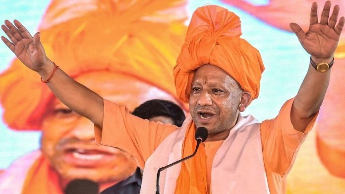 योगी आदित्यनाथ,