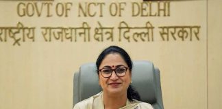 दिल्ली CM रेखा गुप्ता ने ‘मेगा कैपेसिटी बिल्डिंग प्रोग्राम’ किया लॉन्च , 30,000 से ज्यादा MSME को होगा फायदा