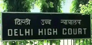 दिल्ली में 138 जजों का हुआ तबादला, NEET UG पेपर लीक केस समेत NIA मामलों को मिले नए जज, अब इन्हें मिली जिम्मेदारी