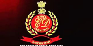 ED का बड़ा एक्शन, फर्जी ITC मामले में सुबह-सुबह 3 शहरों के 9 ठिकानों पर की छापेमारी