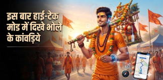 इस बार हाई-टेक मोड में दिखे भोले के कांवड़िये, LED, स्मार्ट वॉच के साथ कई गैजेट्स भी बने साथी Kanwar Yatra
