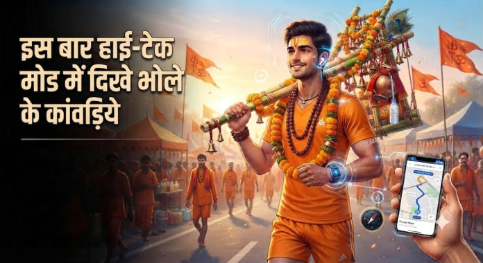 Kanwar Yatra