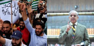 JAAC पर बैन और गोलीबारी पर फंसे शहबाज, PoK में खून-खराबे पर भड़के 50 ब्रिटिश सांसद, विदेश सचिव को लिखी चिट्ठी