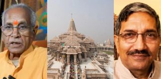 राम मंदिर चंदा चोरी मामला: ट्रस्ट के पूर्व महासचिव चंपत राय और अनिल मिश्रा को मिली क्लीन चिट, SIT की रिपोर्ट में क्या आया?