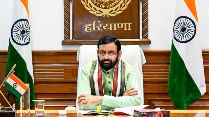 हरियाणा