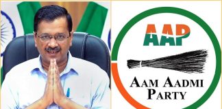 जयपुर नगर निगम चुनाव