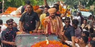 बृजभूषण शरण सिंह