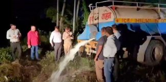आगरा