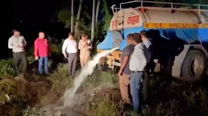 आगरा
