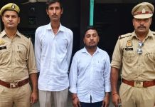 Meerut