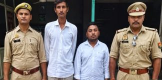 Meerut