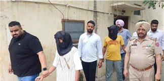 Punjab
