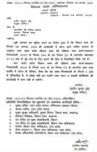 CM Yogi