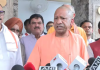 CM Yogi