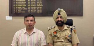Jalandhar Police