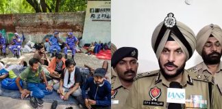 Amritsar Police