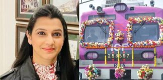 Mumbai local train