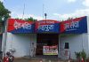 Bhopal