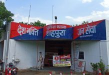 Bhopal