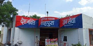 Bhopal