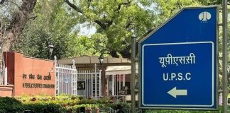 UPSC
