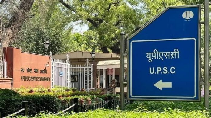 UPSC