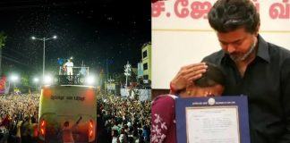 करूर भगदड़ केस में तमिलनाडु सरकार को SC से बड़ी राहत, सरकारी नौकरी का फैसला रहेगा बरकरार Tamil Nadu