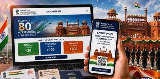 लाल किले से देखना है स्वतंत्रता दिवस समारोह? घर बैठे ऐसे पाएं एंट्री पास Independence Day