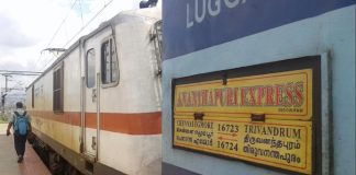 तमिलनाडु चलती ट्रेन से 3 किलो सोना चोरी, स्मार्टवॉच ने खोला लुटेरों का राज, पुलिस की जांच ने सबको चौंकाया Tamil Nadu