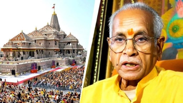 Ram Mandir